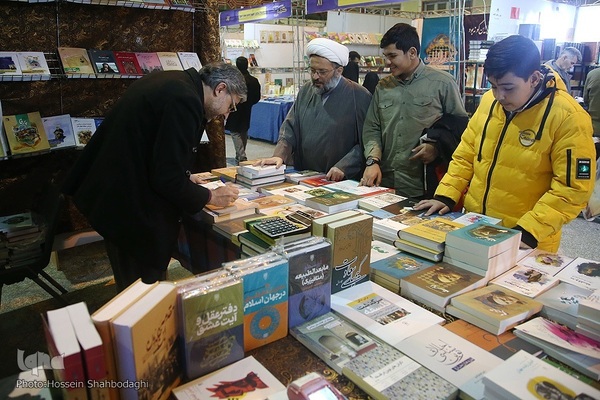 نمایشگاه بین المللی کتاب «دین» در قم