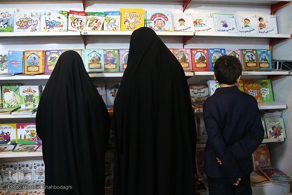 نمایشگاه بین المللی کتاب «دین» در قم