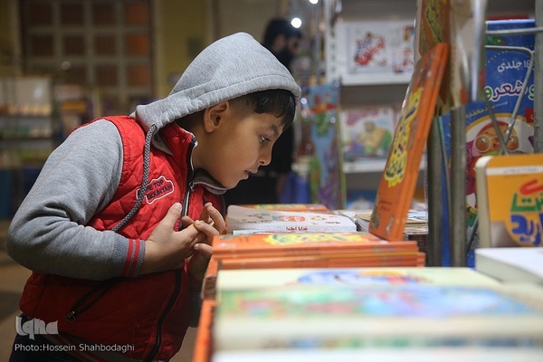 نمایشگاه بین المللی کتاب «دین» در قم