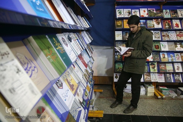 نمایشگاه بین المللی کتاب «دین» در قم