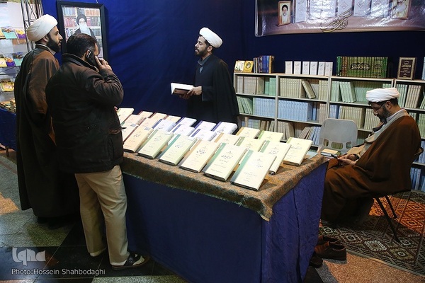 نمایشگاه بین المللی کتاب «دین» در قم