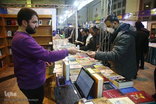 نمایشگاه بین المللی کتاب «دین» در قم