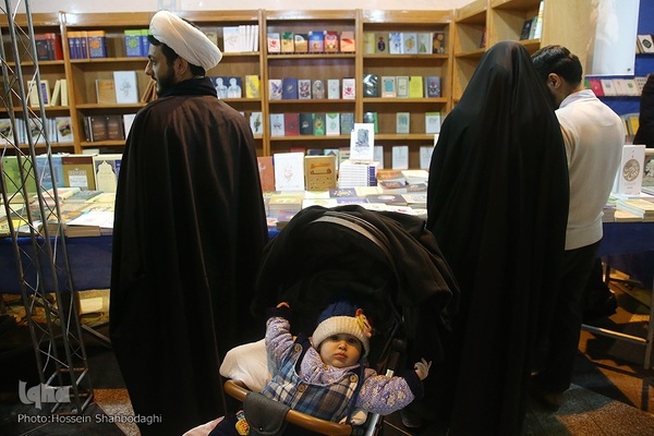 نمایشگاه بین المللی کتاب «دین» در قم