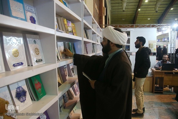 نمایشگاه بین المللی کتاب «دین» در قم