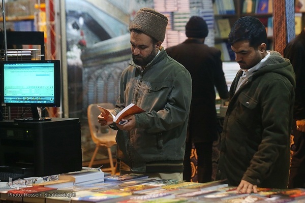نمایشگاه بین المللی کتاب «دین» در قم