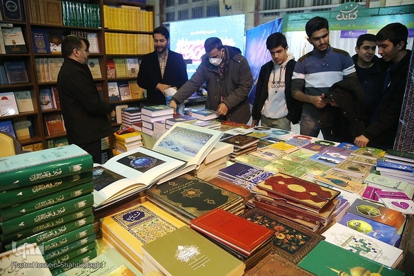 نمایشگاه بین المللی کتاب «دین» در قم
