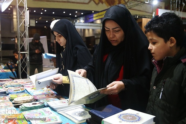 نمایشگاه بین المللی کتاب «دین» در قم