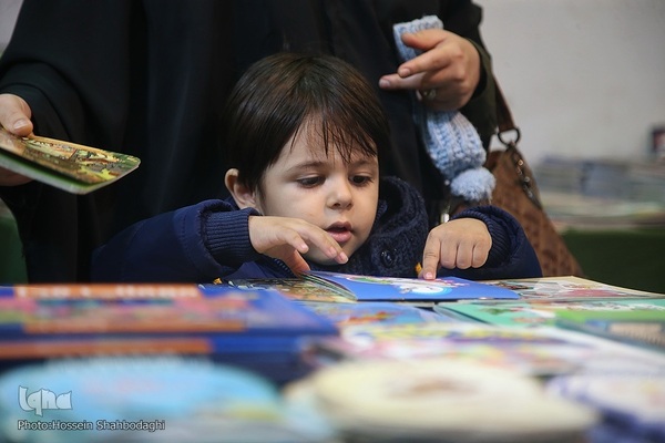 نمایشگاه بین المللی کتاب «دین» در قم