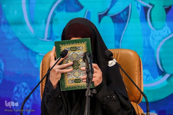 رقابت بخش بانوان سی‌ونهمین دوره مسابقات بین‌المللی قرآن