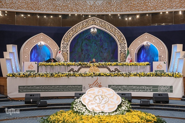 رقابت بخش بانوان سی‌ونهمین دوره مسابقات بین‌المللی قرآن