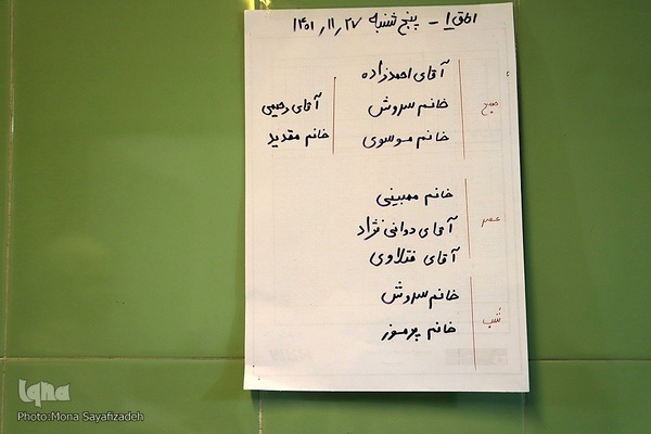 نذر خدمت «مرهم» در رامهرمز