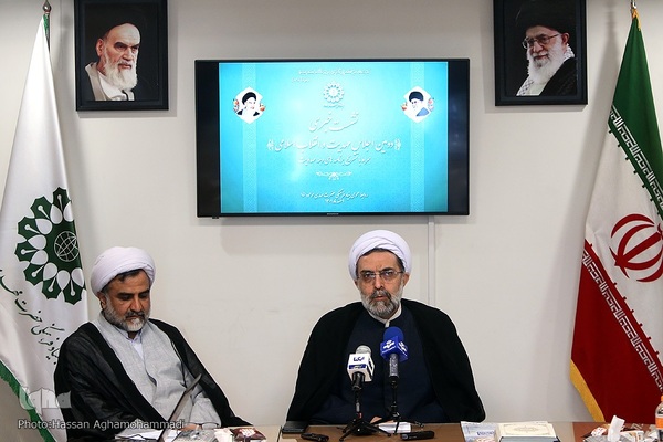 نشست خبری دومین اجلاس ملی مهدویت و انقلاب اسلامی