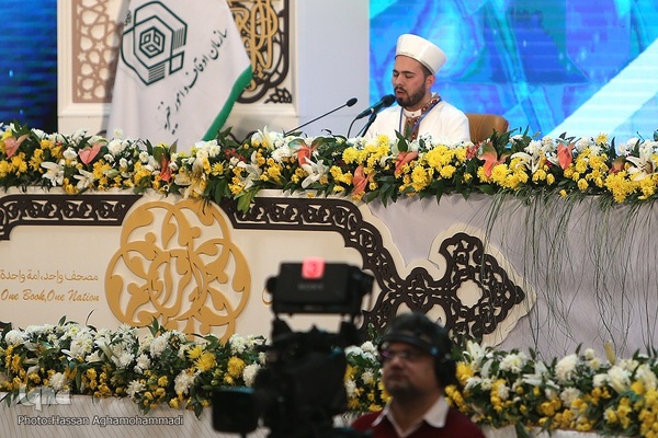 آخرین شب سی‌و‌نهمین دوره مسابقات بین‌المللی قرآن جمهوری اسلامی ایران