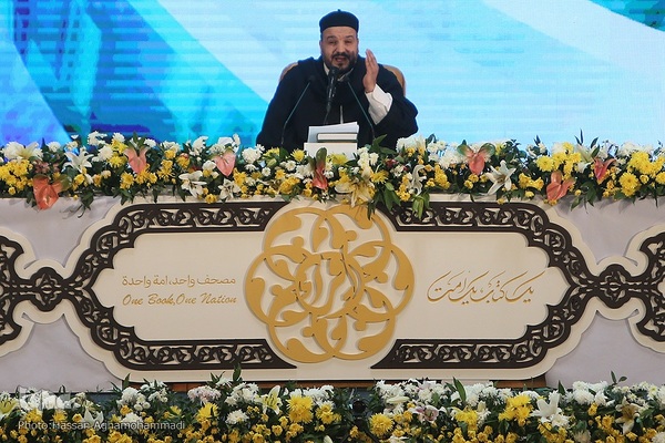 آخرین شب سی‌و‌نهمین دوره مسابقات بین‌المللی قرآن جمهوری اسلامی ایران