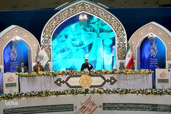 آخرین شب سی‌و‌نهمین دوره مسابقات بین‌المللی قرآن جمهوری اسلامی ایران
