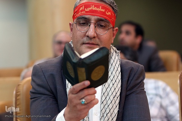 آخرین شب سی‌و‌نهمین دوره مسابقات بین‌المللی قرآن جمهوری اسلامی ایران