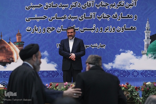 مراسم تودیع و معارفه رؤسای سابق و جدید سازمان حج و زیارت