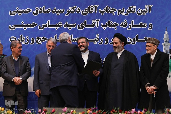 مراسم تودیع و معارفه رؤسای سابق و جدید سازمان حج و زیارت