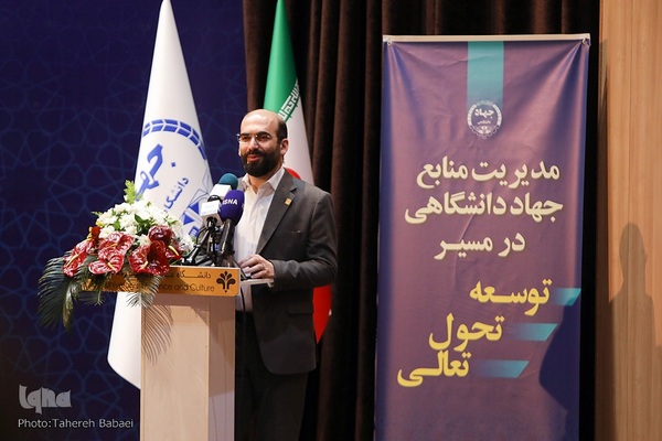 پانزدهمین گردهمایی سراسری معاونان پشتیبانی جهاد دانشگاهی