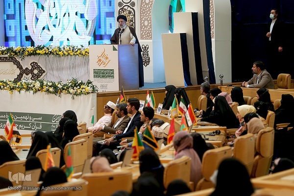 مراسم اختتامیه سی و نهمین دوره مسابقات بین‌المللی قرآن کریم جمهوری اسلامی ایران