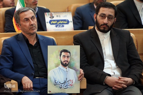 مراسم اختتامیه سی و نهمین دوره مسابقات بین‌المللی قرآن کریم جمهوری اسلامی ایران