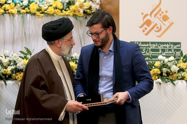 مراسم اختتامیه سی و نهمین دوره مسابقات بین‌المللی قرآن کریم جمهوری اسلامی ایران