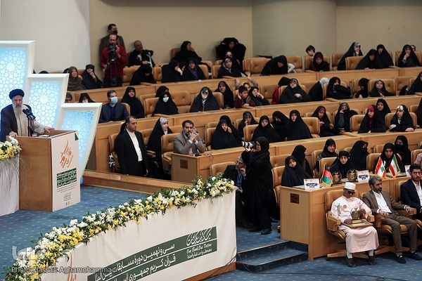 مراسم اختتامیه سی و نهمین دوره مسابقات بین‌المللی قرآن کریم جمهوری اسلامی ایران