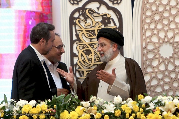 مراسم اختتامیه سی و نهمین دوره مسابقات بین‌المللی قرآن کریم جمهوری اسلامی ایران