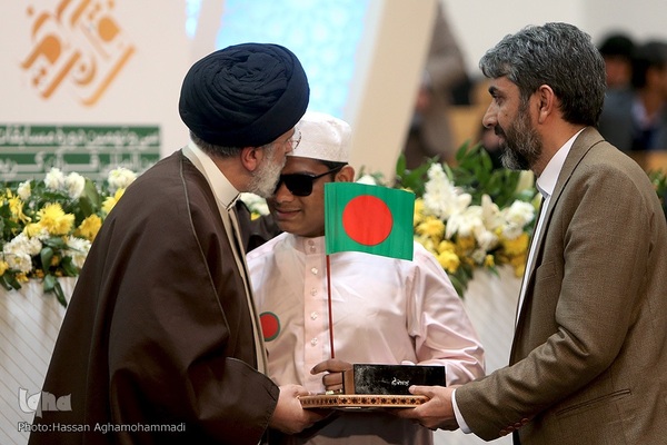 مراسم اختتامیه سی و نهمین دوره مسابقات بین‌المللی قرآن کریم جمهوری اسلامی ایران