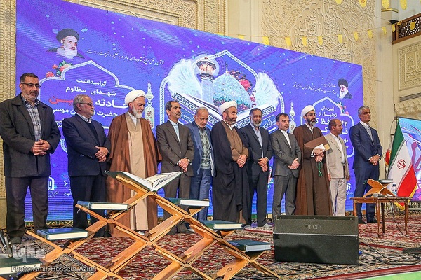 بیستمین جشنواره «جبرئیل امین»