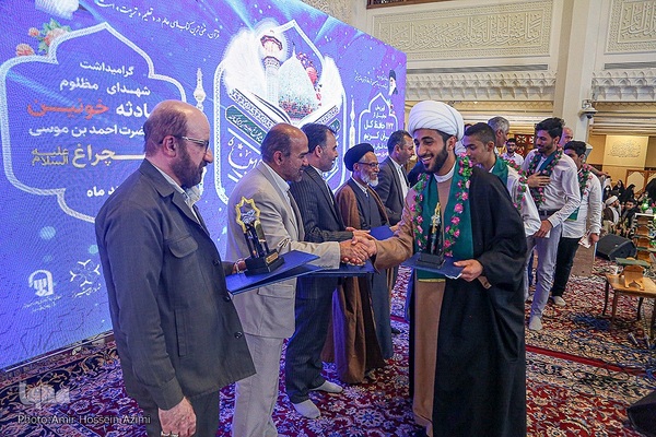 بیستمین جشنواره «جبرئیل امین»