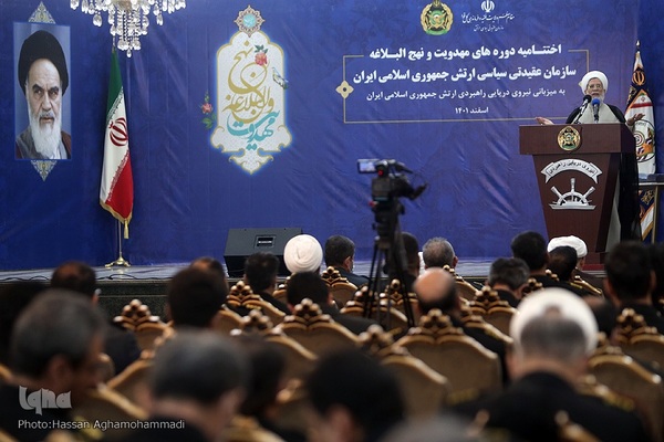 آیین اختتامیه کارگاه‌های مهدویت و نهج‌البلاغه یگان‌های ارتش جمهوری اسلامی ایران