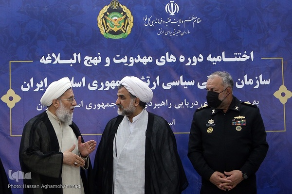 آیین اختتامیه کارگاه‌های مهدویت و نهج‌البلاغه یگان‌های ارتش جمهوری اسلامی ایران