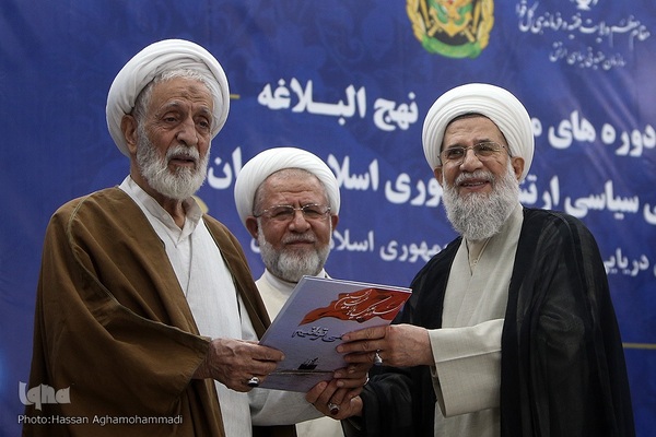 آیین اختتامیه کارگاه‌های مهدویت و نهج‌البلاغه یگان‌های ارتش جمهوری اسلامی ایران