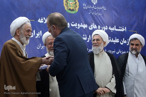 آیین اختتامیه کارگاه‌های مهدویت و نهج‌البلاغه یگان‌های ارتش جمهوری اسلامی ایران