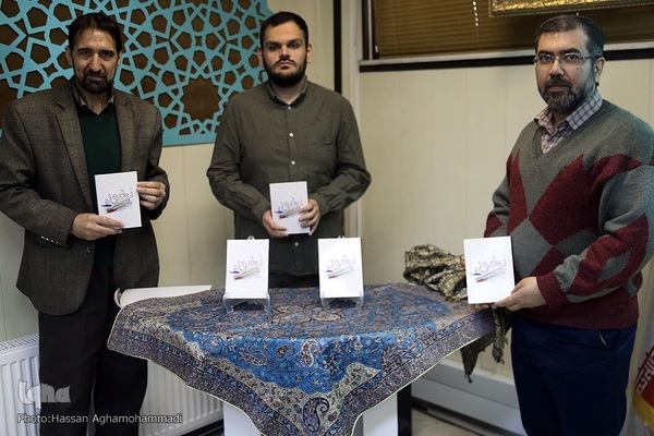 آیین رونمایی از کتاب «بخور، نخور» نوشته محمد حسن‌زاده