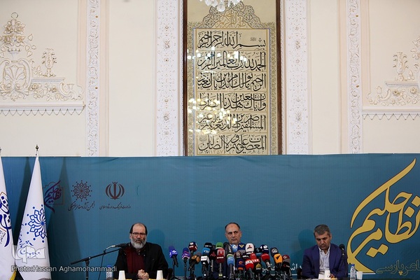 نشست خبری هفته بزرگداشت حکیم نظامی گنجوی