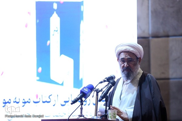 حجت الاسلام والمسلمین رحیمیان، تولیت مسجد مقدس جمکران