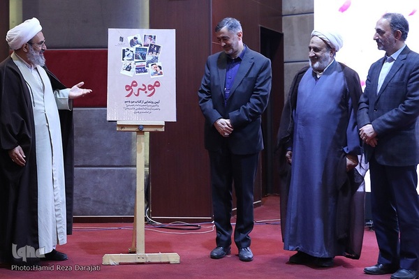 آیین رونمایی از کتاب «مو به مو»