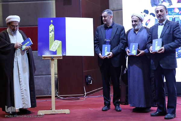 آیین رونمایی از کتاب «مو به مو»