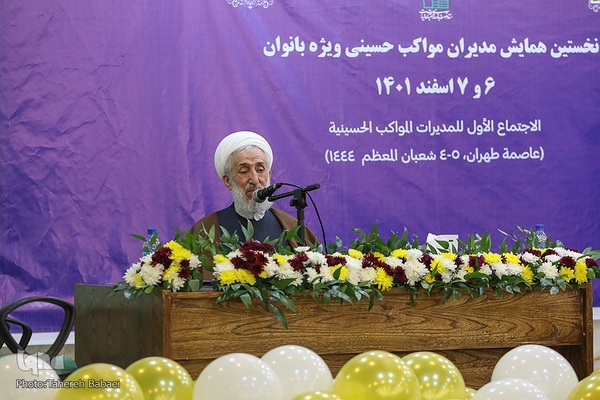 همایش مدیران مواکب حسینی