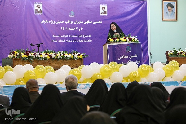 همایش مدیران مواکب حسینی