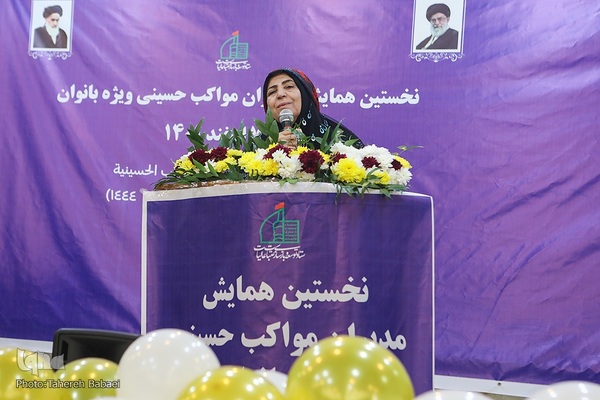 همایش مدیران مواکب حسینی