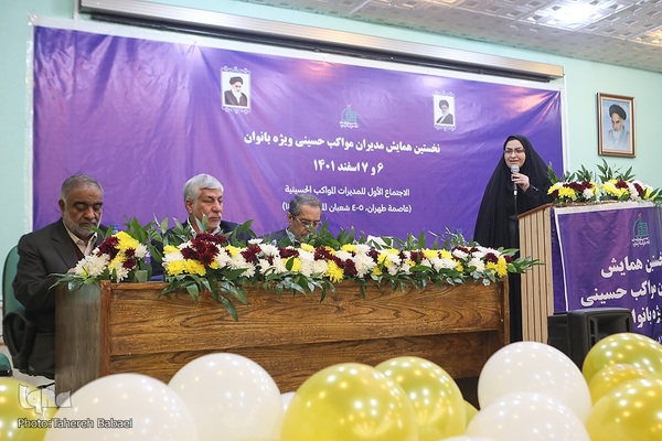 همایش مدیران مواکب حسینی