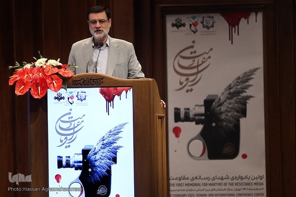 نخستین یادواره «شهدای رسانه مقاومت»