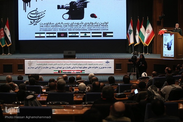 نخستین یادواره «شهدای رسانه مقاومت»