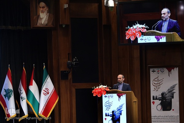 نخستین یادواره «شهدای رسانه مقاومت»