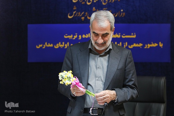 نشست تخصصی خانواده و تربیت