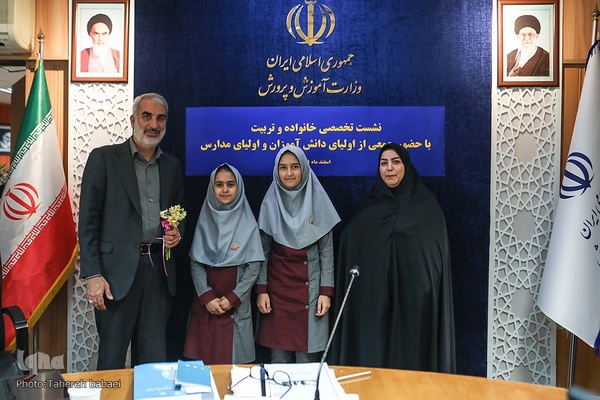 نشست تخصصی خانواده و تربیت