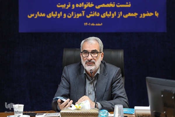 نشست تخصصی خانواده و تربیت